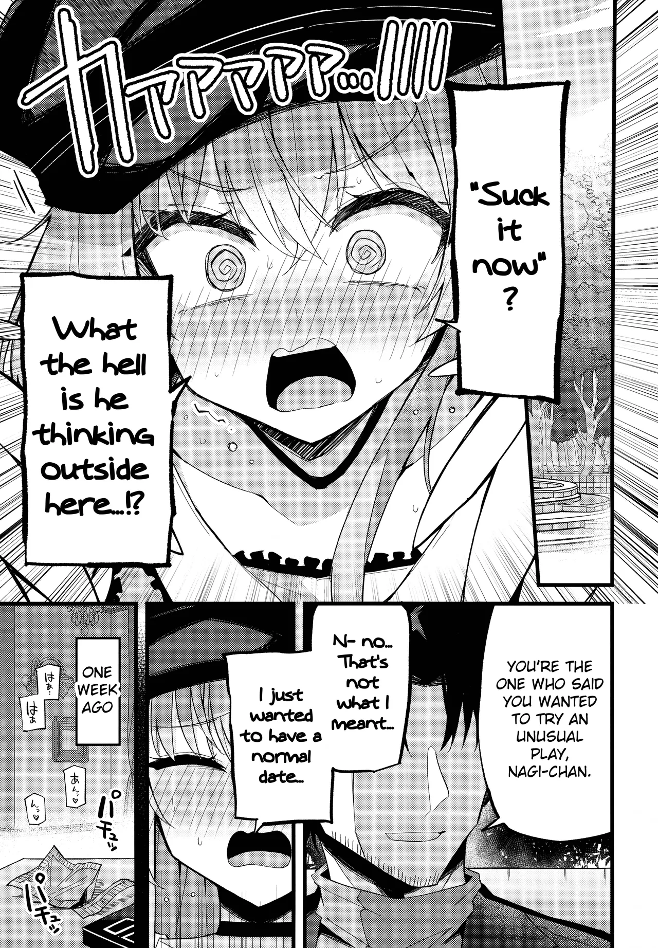 Hentai Manga Comic-This is not the secret date... that I was talking about!-Read-2